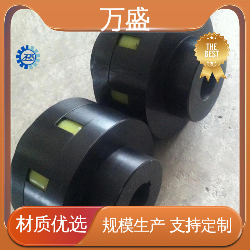 便于维护稳定可靠 梅花联轴器 三爪式传动件 万盛