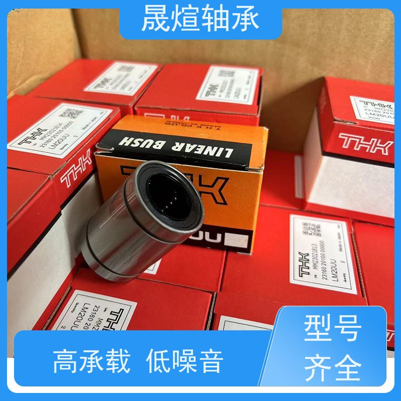 NK35/30带机削套圈的滚针轴承 可用于办公设备领域