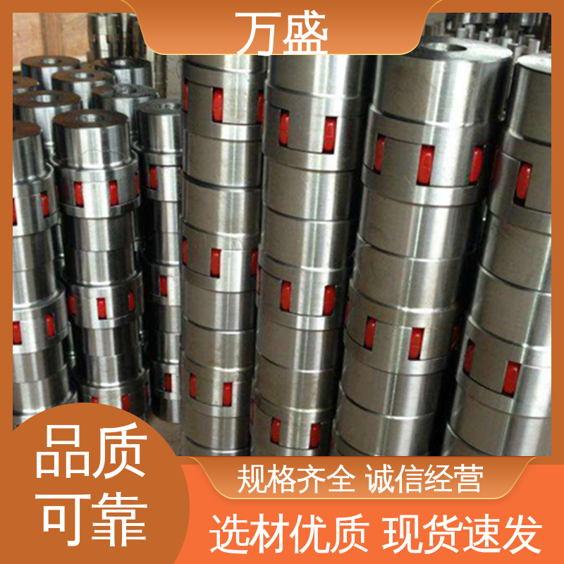 带制动轮中间盘三爪式 不易老化规格齐全 星型弹性连轴器 万盛