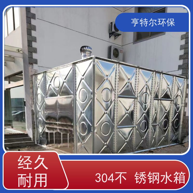亨特尔环保 80立方 箱泵一体化水箱 耐腐蚀 寿命长 经久耐用 应用广泛