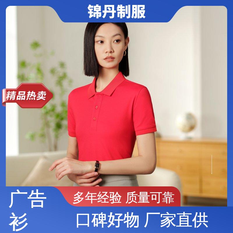 锦丹 锦纶弹力棉 车间工程服 支持打版免费打样 源头厂家