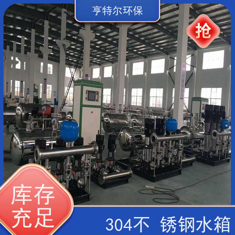 亨特尔环保 24立方 商场不锈钢水箱 防腐蚀 不渗漏 自动化程度高
