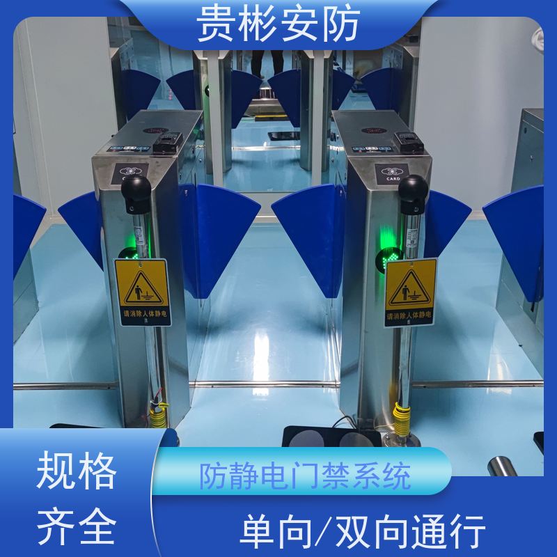 贵彬安防 人脸识别防静电闸机 304不锈钢材质 支持加工定制