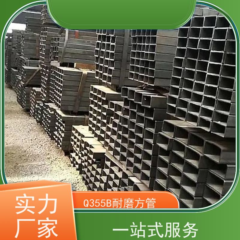 鹤 壁 石油储罐用方矩钢管 外径16-820mm 机械加工 诚信经营 质量可信