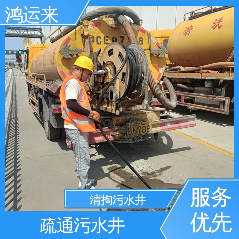 先锋路 全天随叫随到 雨水管道清淤 疏通污水井下水道