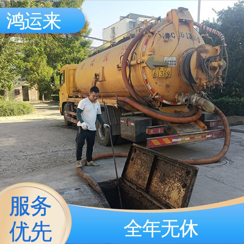 疏通化粪池沉淀池 常年承包工程 污水管道清淤 设备齐全 塘|沽区