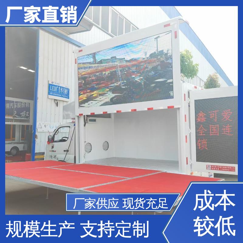 豪沃 P4P5彩屏可选 放映演出车 可根据需要定制 传媒车