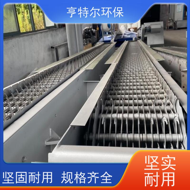 亨特尔环保 循环式耙齿除污机 不锈钢机械格栅 自动化程度高 长期供应