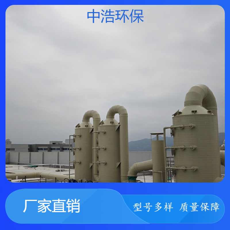 景 德镇活性炭吸附塔中浩环保废气处理净化塔高效节能设计