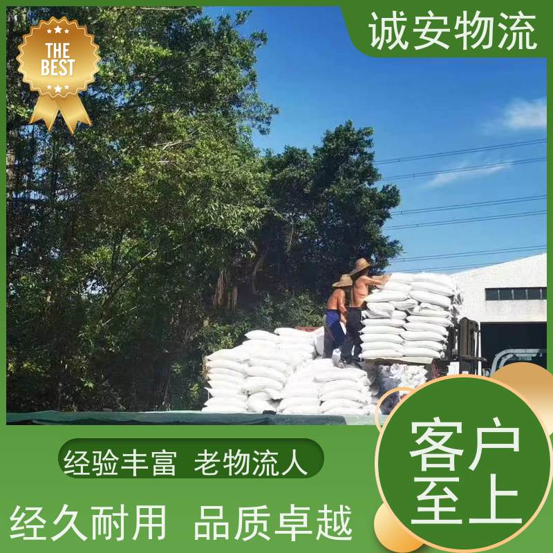 诚安物流平板车广州到澳门陆运送货到门隔天到