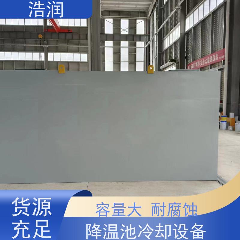 浩润 工业玻璃钢降温池 耐腐蚀防渗漏 安装方便