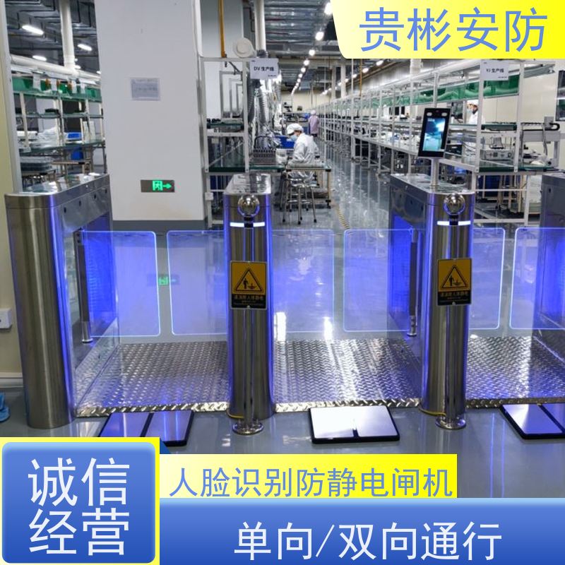 贵彬安防 闸机门禁系统 650人体综合测试仪 人行通道闸 应用范围广