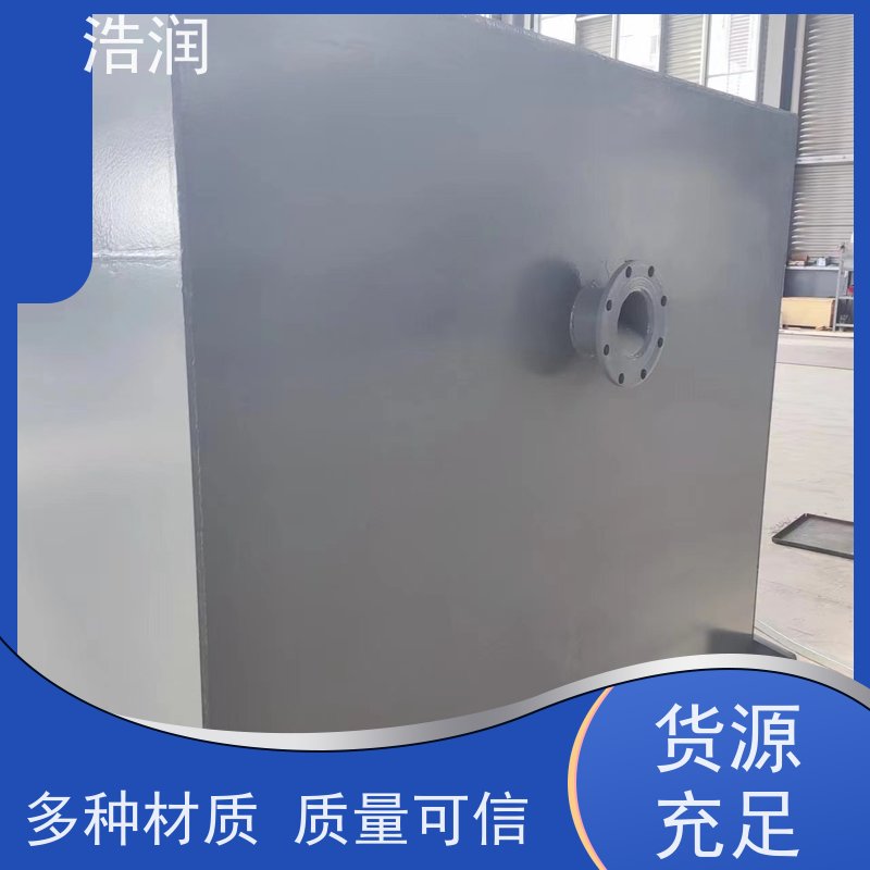 浩润 长期供应 玻璃钢降温池 密封性好 品质可信