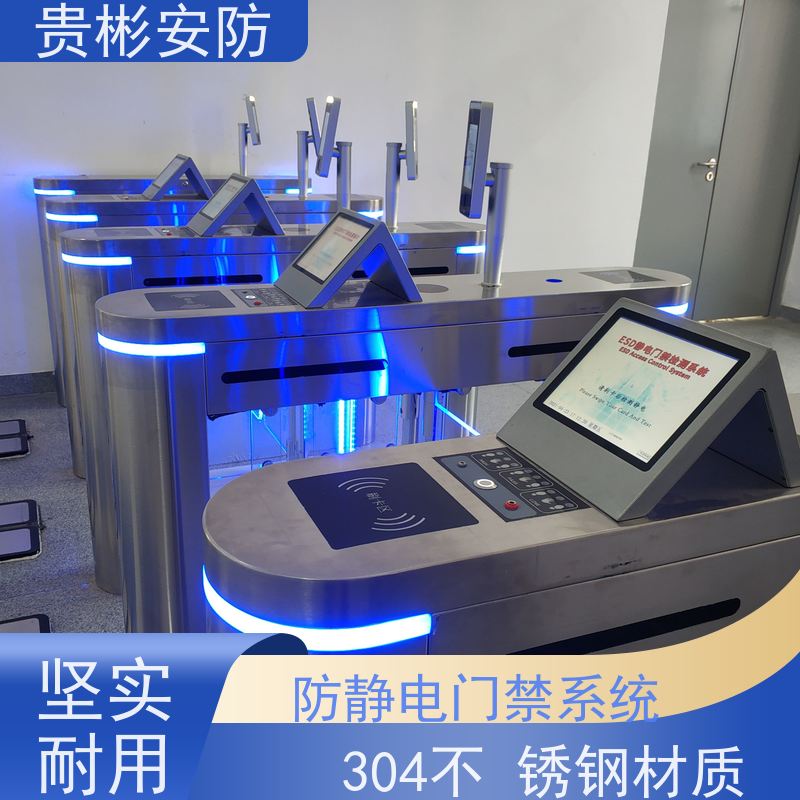 贵彬安防 闸机门禁系统 esd静电测试三辊闸 品质稳定 口碑好 货源充足
