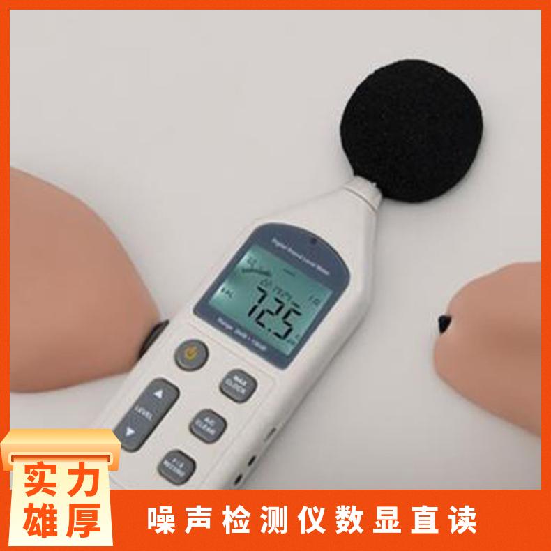 小型噪声检测仪数显直读 测量杂音分贝分辨率0.2