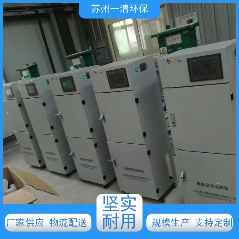 苏 州一清 脱氮技术 占地小 库存充足 全自动 用于电镀污水