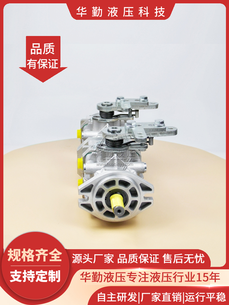 华勤液压 轴向柱塞泵斜盘 工作稳定可靠，专业值得信赖