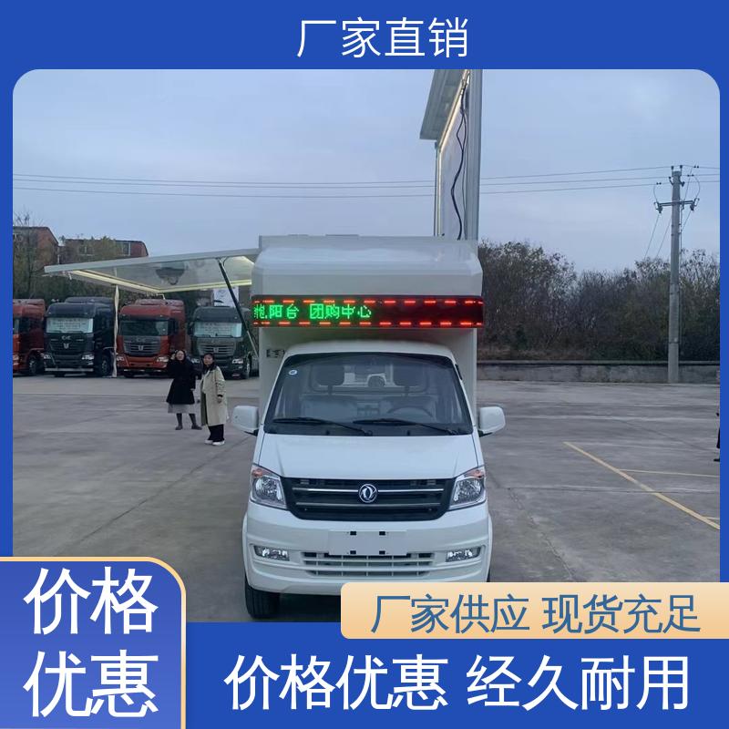 P4P5彩屏可选 传媒车 可根据需要定制 表演车 收售