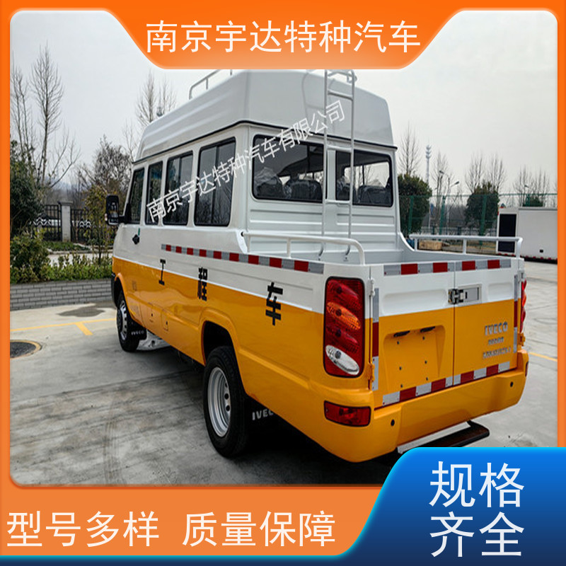 厢式带斗工程车NJ5046XGCZA-1全国送货电力工程救险车