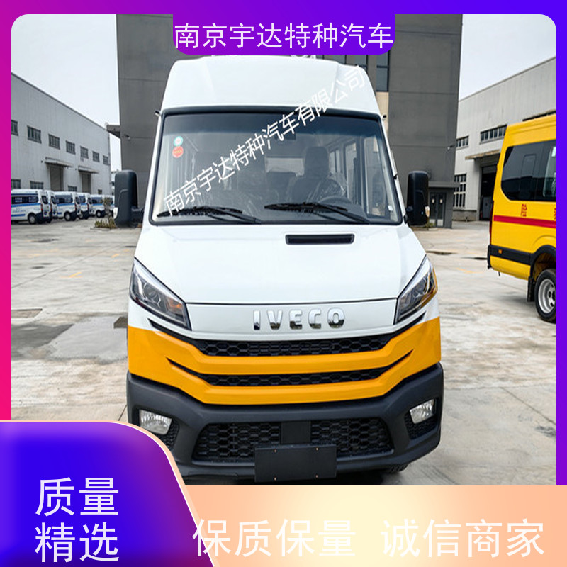 国六电力工程车NJ5046XGCZA-1依维柯厂家改装工程抢险救援车