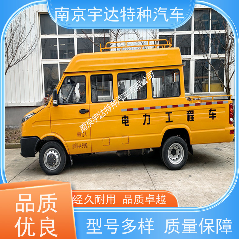 依维柯13座工程车 国六排放 市政应急保障车 管道抢险车