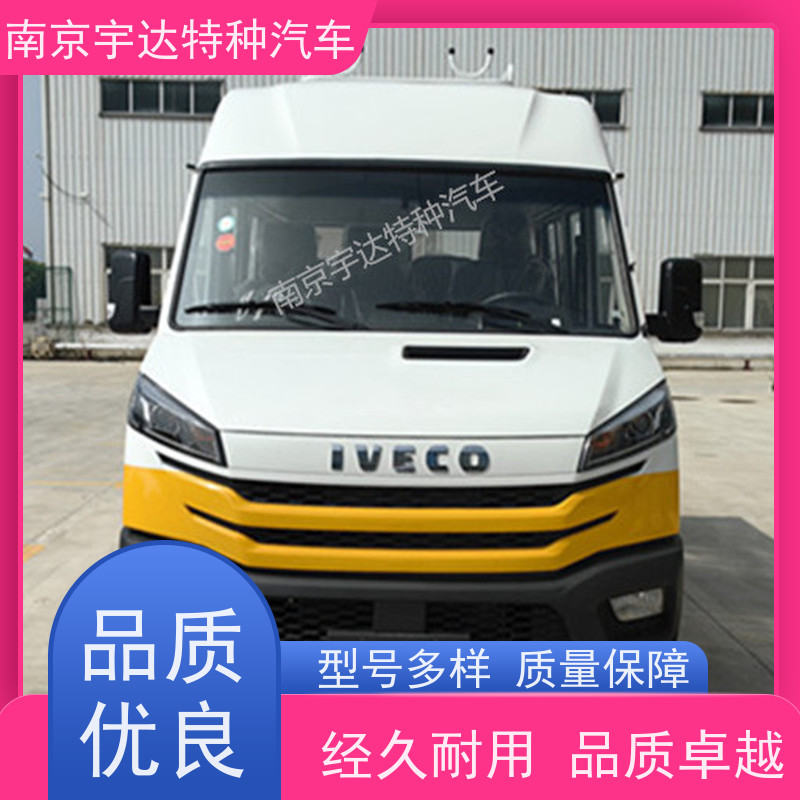 天燃气应急抢修车 NJ5046XGCZA-1 电力工程抢险车