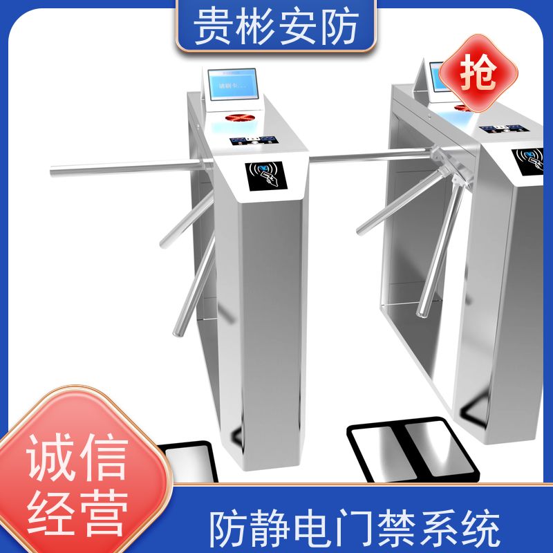 贵彬安防 无尘车间 闸机门禁系统 开闸时间0.2s 库存充足