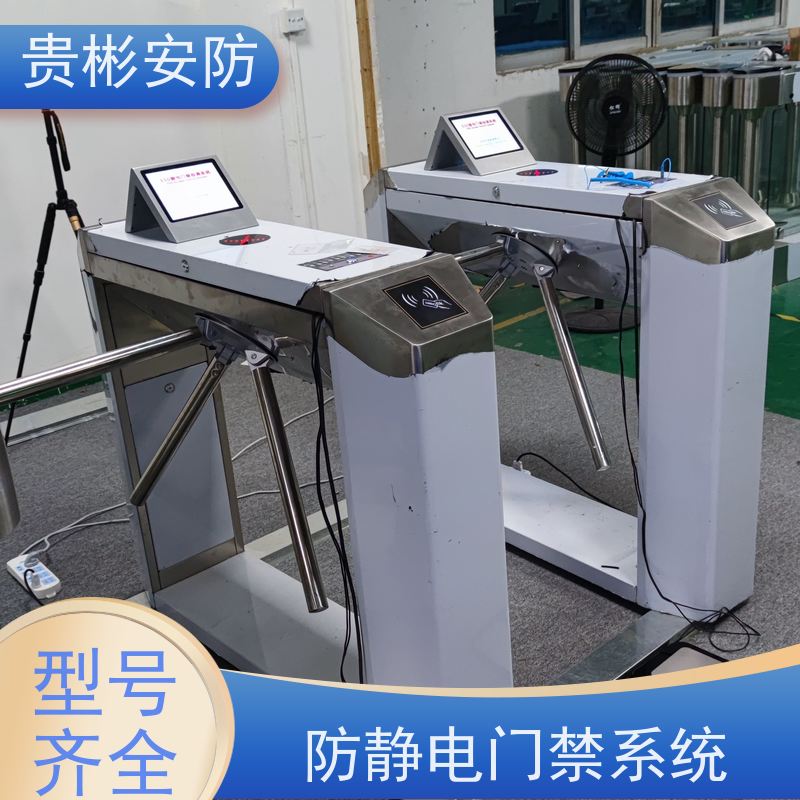 贵彬安防 esd门禁系统一体机 静电闸机 开闸时间0.2s 诚信经营