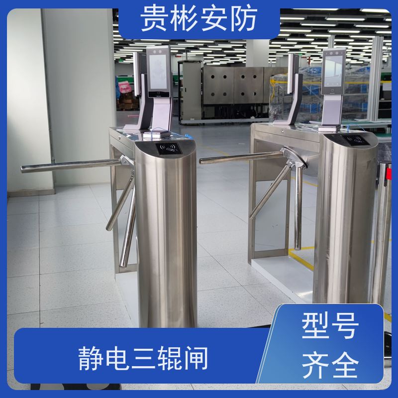 贵彬安防 门禁考勤通道闸 静电闸机 人脸/刷卡 红外对射 品质可信