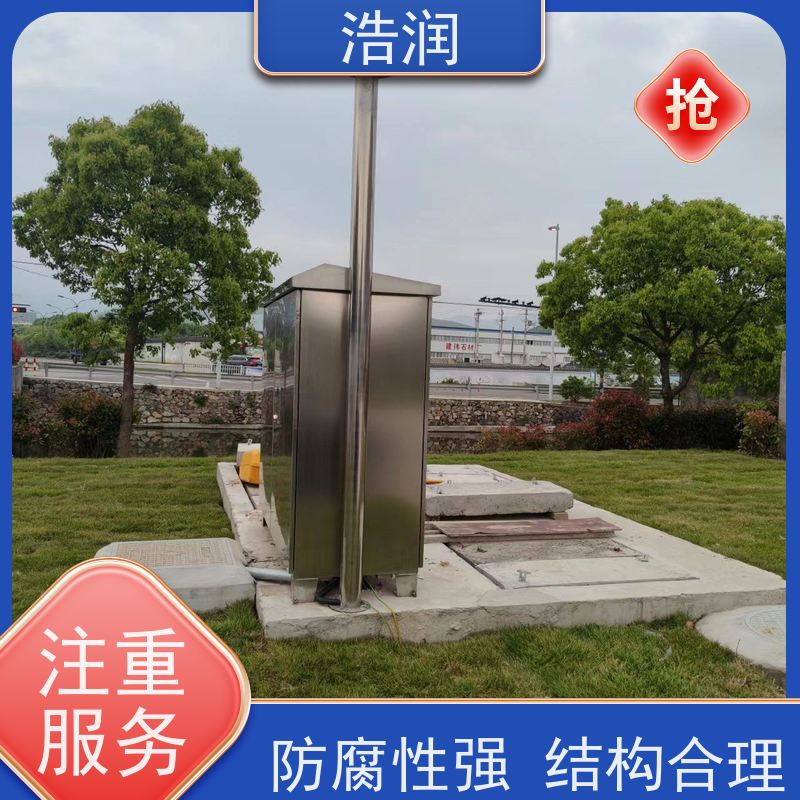 浩润 智能柔性截流井 安装方便 坚固耐用 货源充足