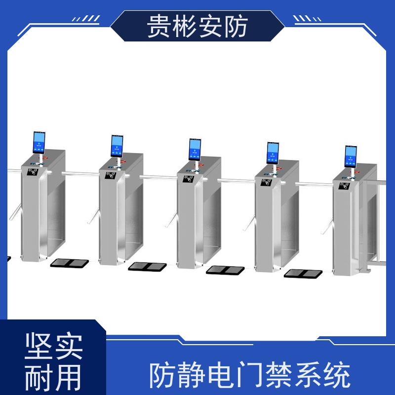 贵彬安防 电子厂车间 esd门禁系统一体机 开闸时间0.2s 性价比高