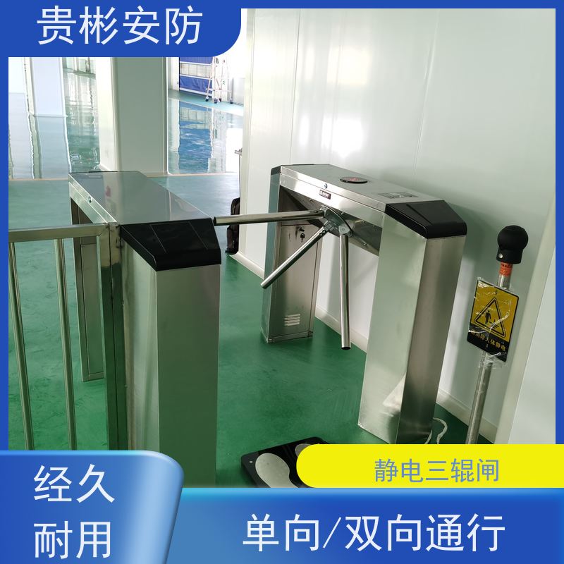 贵彬安防 洁净室静电检测 闸机门禁系统 人行通道闸 应用范围广