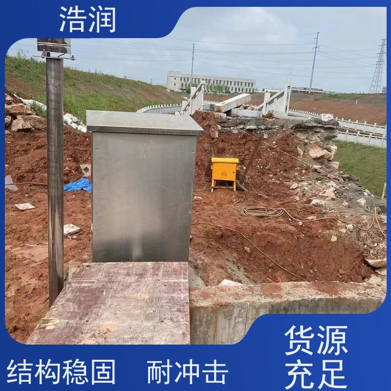 浩润 304不锈钢液动限流闸门 雨污分流 智能截流 供货及时