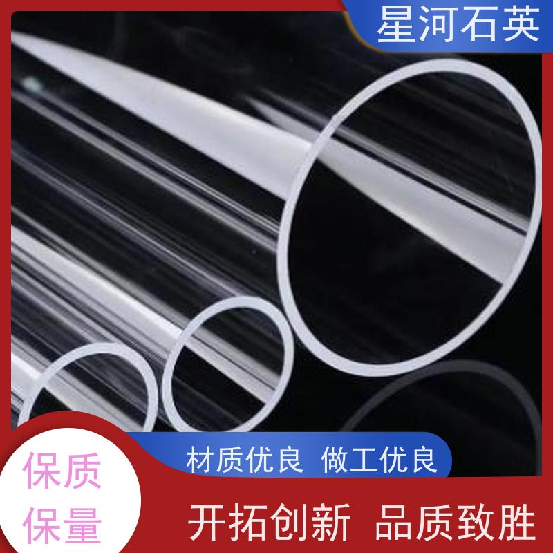 星河 卤素灯用玻璃管 高透光 高密度 可来图定制 款式多 供应