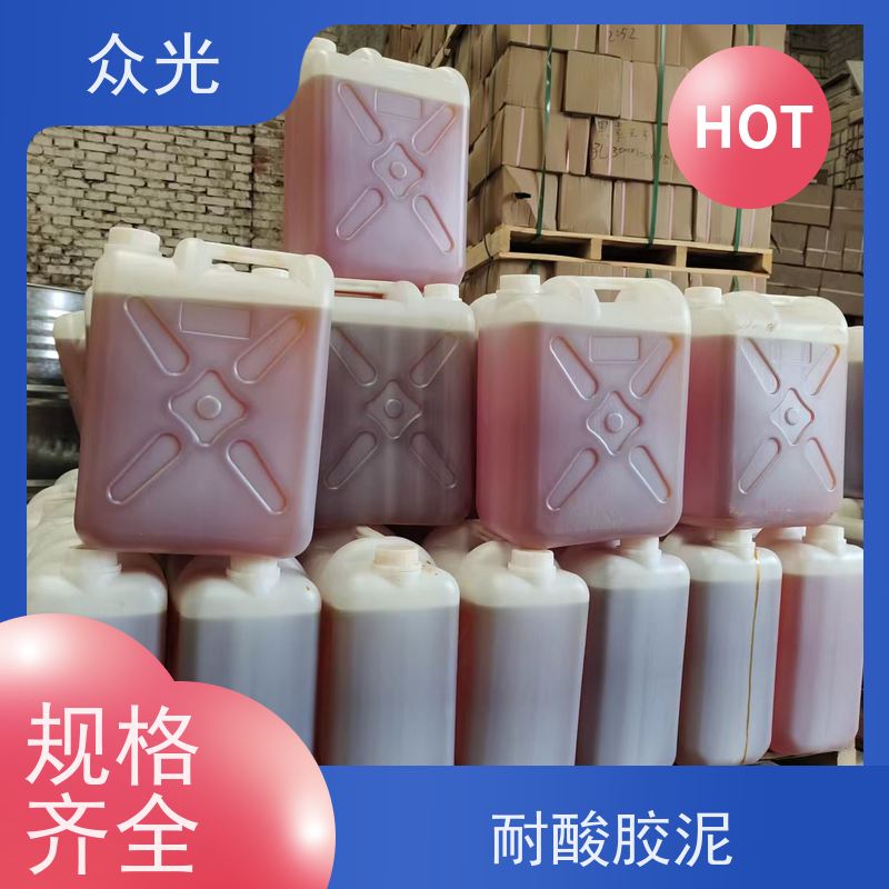 众光 防腐砖施工铺贴 钾水耐酸胶泥 耐高温可达500度 支持定制
