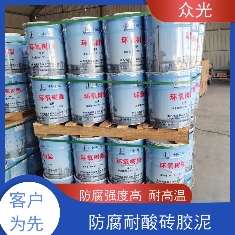 众光 防腐工程 KPI耐酸胶泥 防水耐冲击 长期供应 