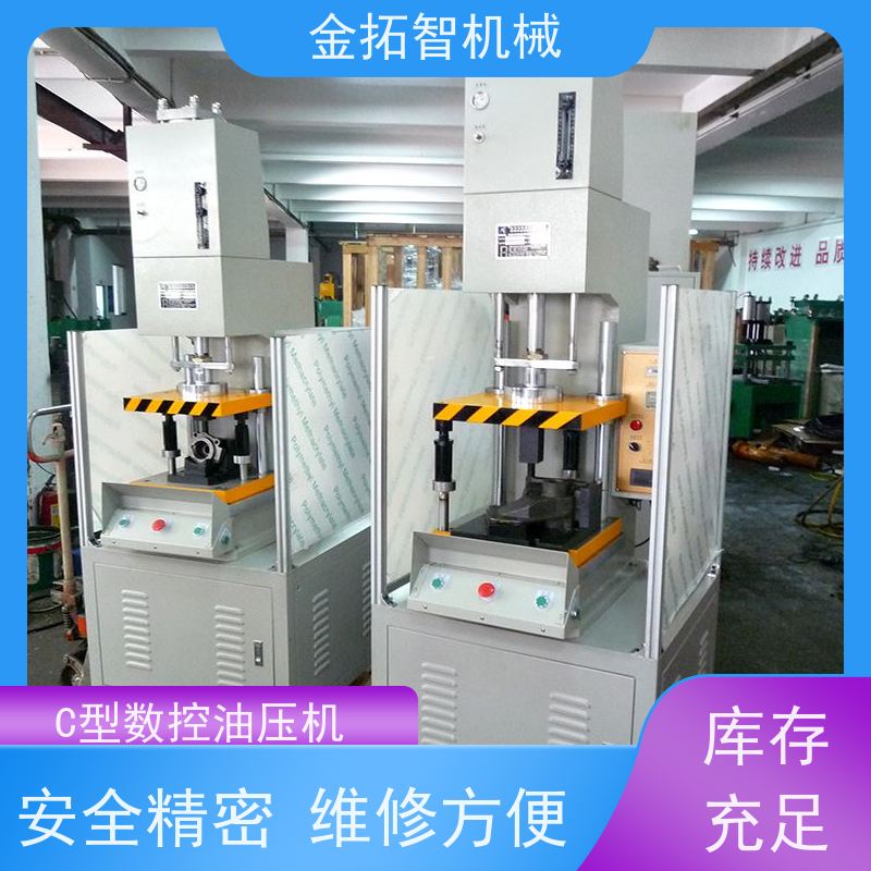 连 云港数控液压机厂家 低噪音 双手操作 整体焊接的坚固开式结构