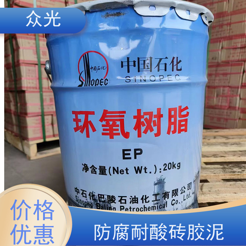 众光 防腐砖施工铺贴 耐酸胶泥 防水耐冲击 适用范围广
