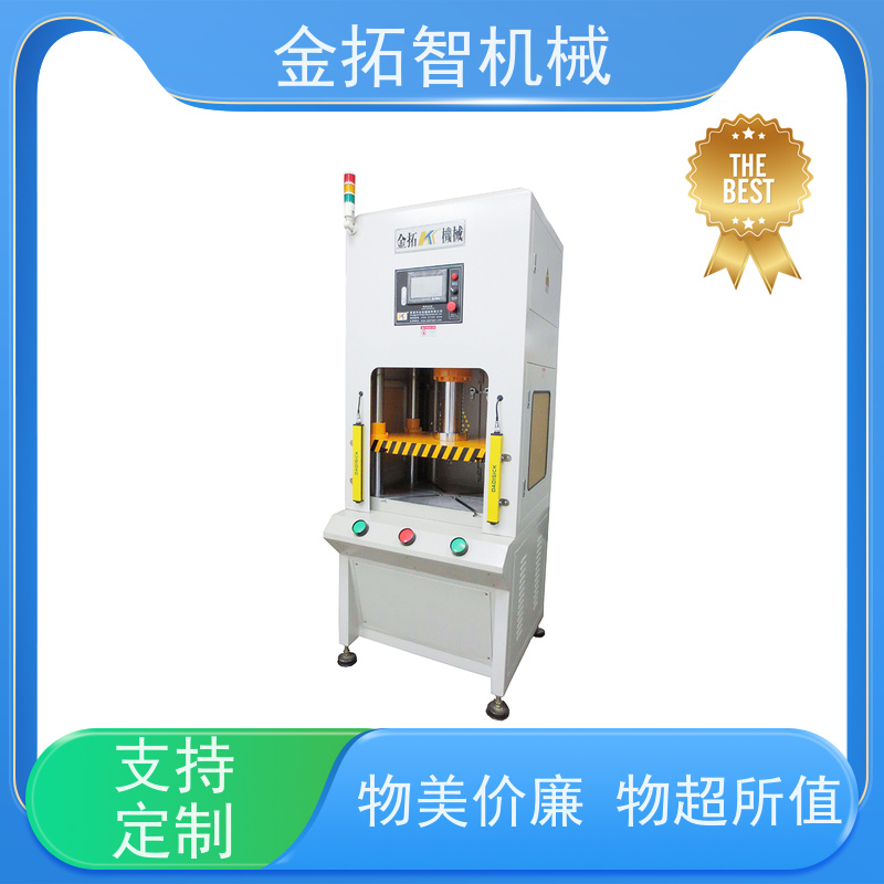 淮 安数控弓形油压机厂家 性能稳定 KTQNC-SV 整体焊接的坚固开式结构