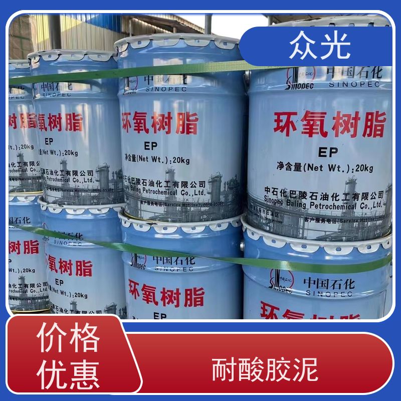 众光 防腐砖施工铺贴 耐酸胶泥 耐高温可达500度 支持定制