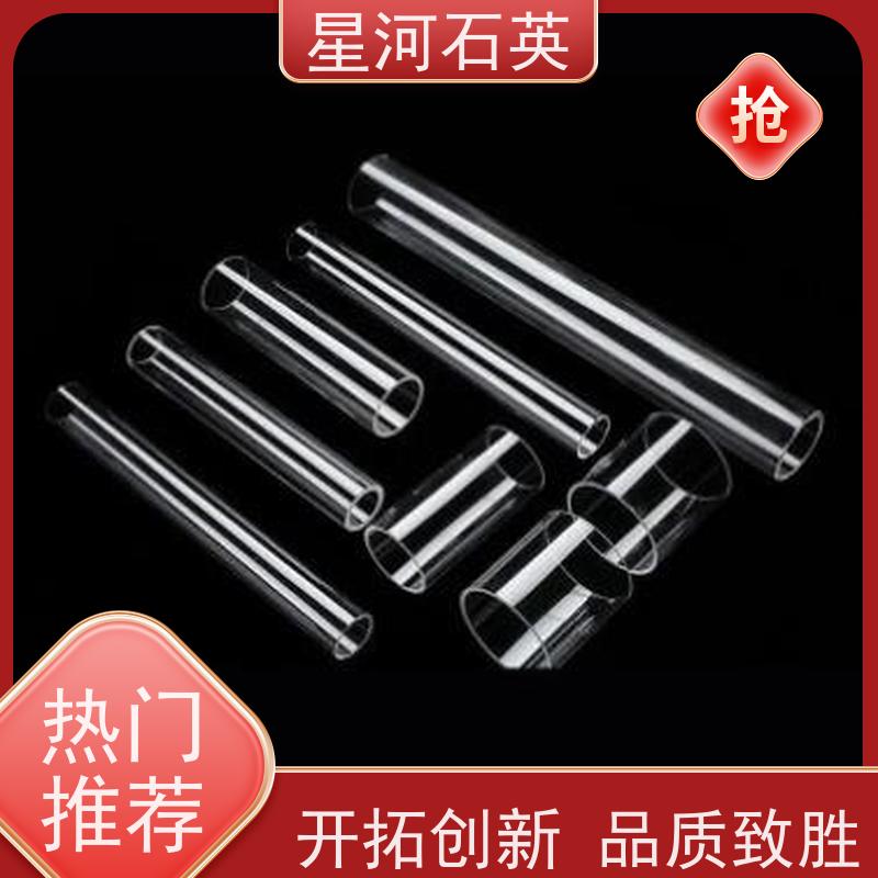 星河 灯管 稳定性好 支持发货 可来图定制 款式多 供应