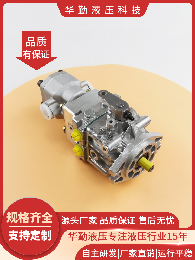 华勤液压 工厂直营 运行平稳寿命长，替代进口 轴向柱塞变量泵