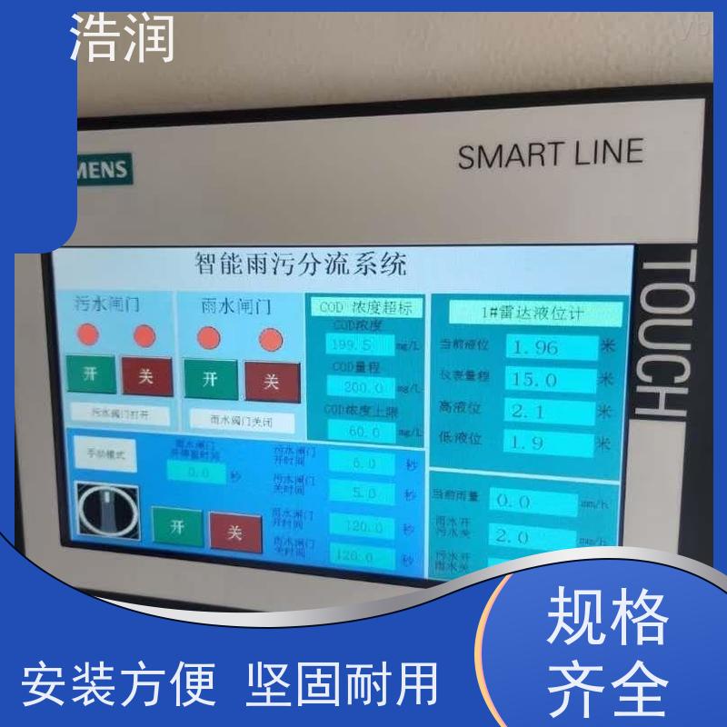 浩润 智能玻璃钢降温池 处理污水量 10-5000m3/h 诚信经营