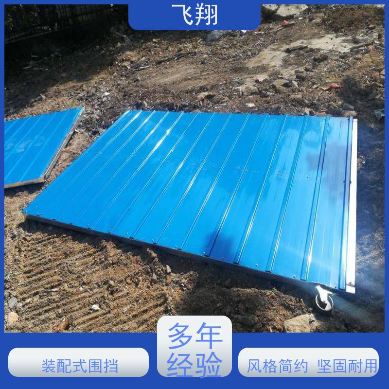 草坪铁皮施工围挡出租 市政工地隔离防护栏 装配式安全屏障 直租