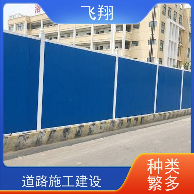 二手施工围挡 成色好 性价比高 市政工程道路施工临时围挡