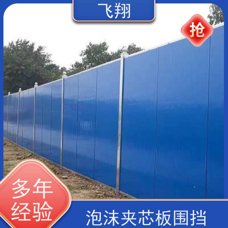 临时彩钢施工围挡出租 地铁隔离防护栏 市政工地安全屏 现货