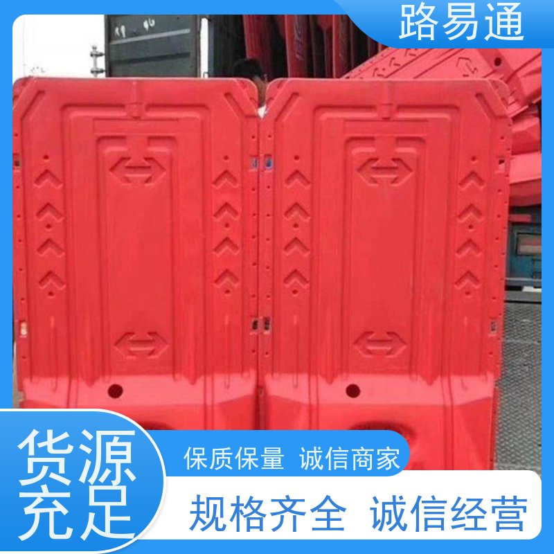 路易通简约塑料护栏 黄色蓝色可选 1000*1800mm尺寸