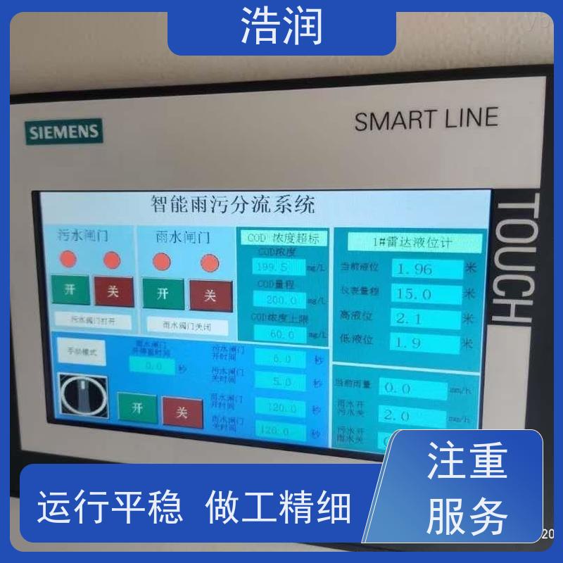 浩润 不锈钢一体化截流井 筒体直径2000-3800mm 长期供应