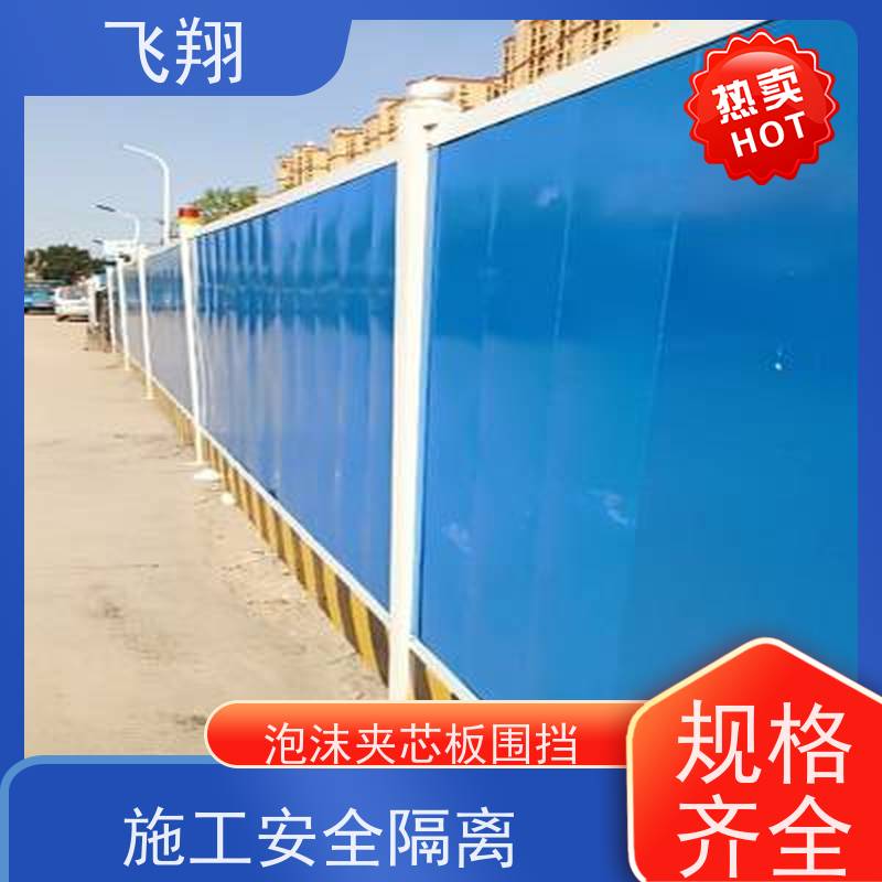 装配式百叶施工围挡出租 彩钢隔离防护栏 市政工地安全屏 定制