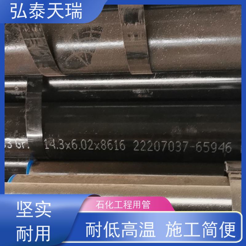  海底管道用 ASTM A333 Gr.6无缝钢管 耐腐蚀能力强 适用广泛